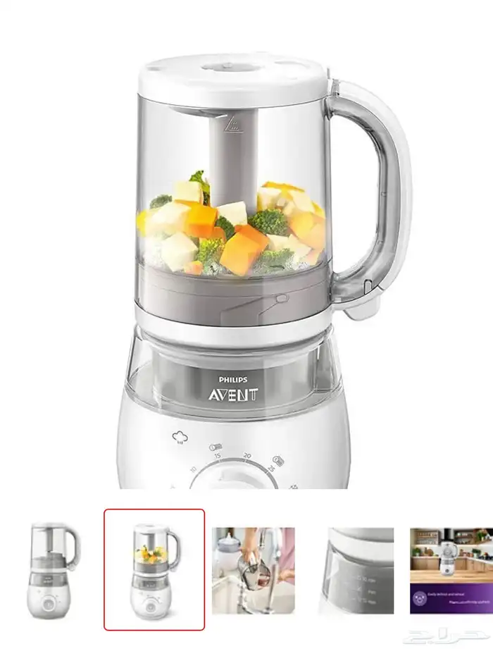 محضرة طعام اطفال 2