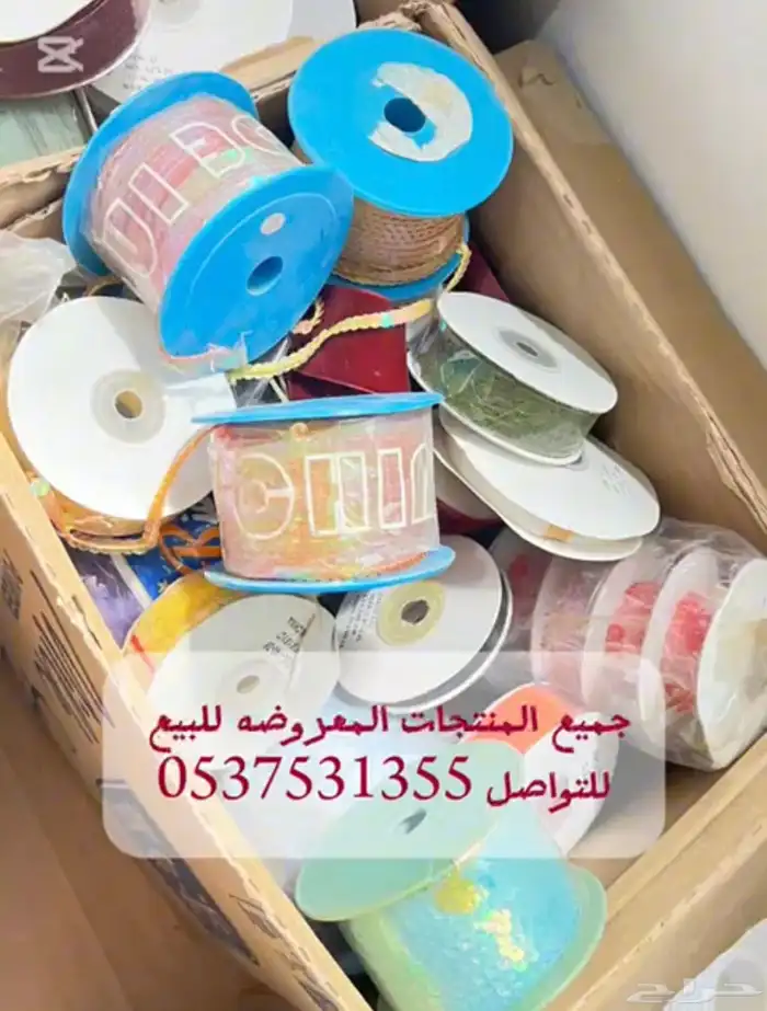 مكاين خياطه ويوجد سحابات وخيوط وبعض ادوات تجهيز المشاغل 11