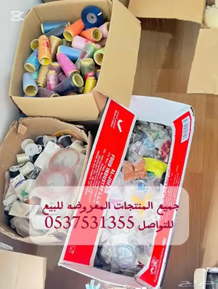 مكاين خياطه ويوجد سحابات وخيوط وبعض ادوات تجهيز المشاغل 13