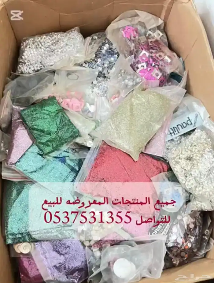 مكاين خياطه ويوجد سحابات وخيوط وبعض ادوات تجهيز المشاغل 10