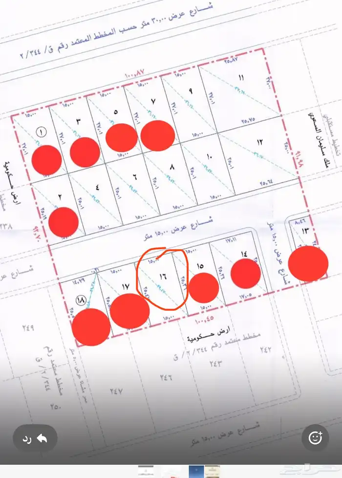 ارض للبيع من المالك بسعر فرصة اقل من السوق 0