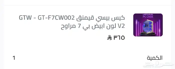 كرت شاشة RTX4060  كيس بي سي من GTW 4