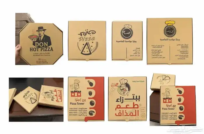 كرتون بيتزا 0