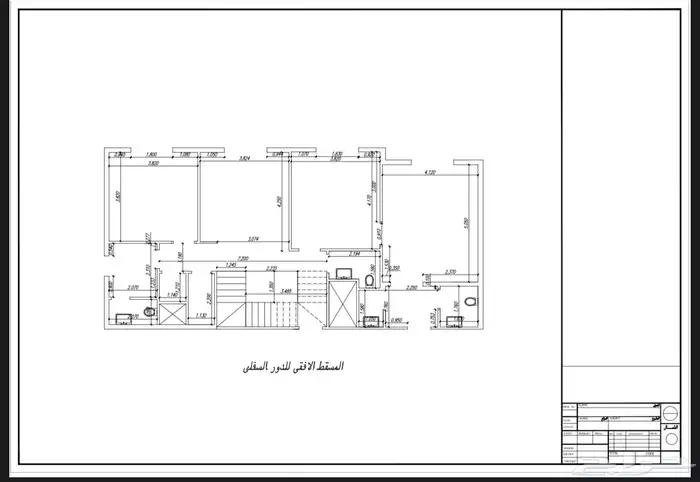 رفع مساحي وتمتير شقق وفلل ومعارض 3