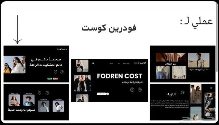 انشاء مواقع ومتاجر - ووردبريس 3