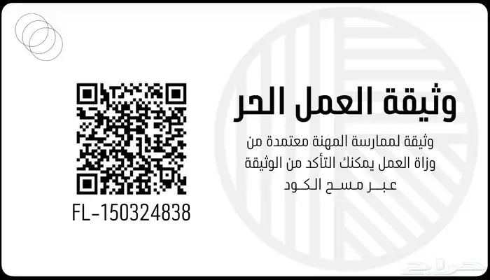 انشاء مواقع ومتاجر - ووردبريس 4