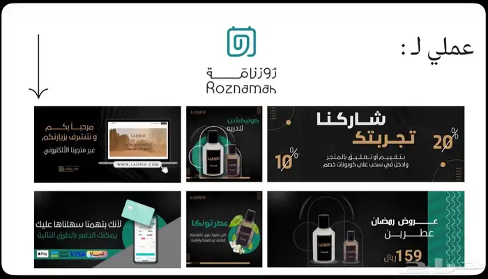 انشاء مواقع ومتاجر - ووردبريس 0