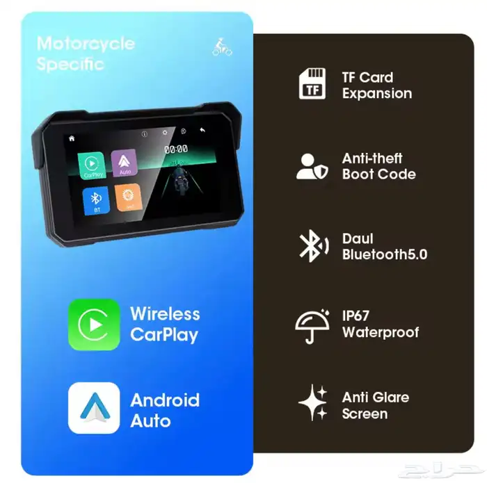 شاشة ذكيه للدرجات النارية مع داش كام جديده 3