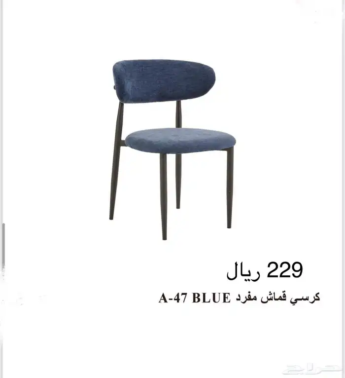 كرسي بوكليه 5