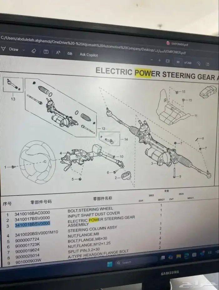 كمر ودودة جي اي سي امباو 2024 2