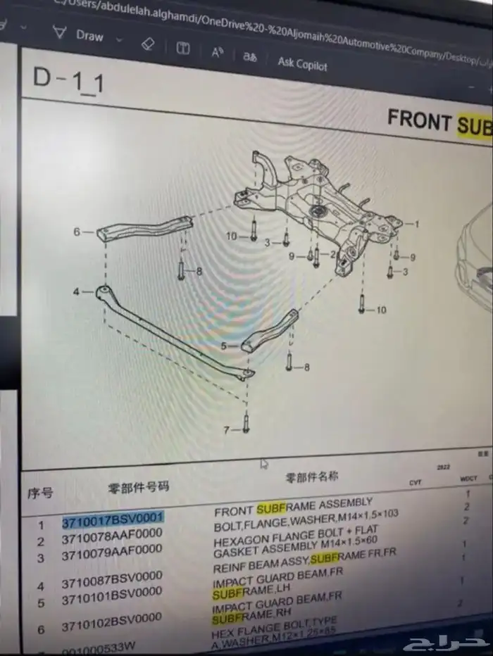 كمر ودودة جي اي سي امباو 2024 3