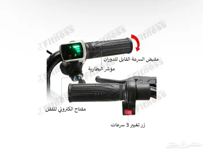 سكوتر درايف 1