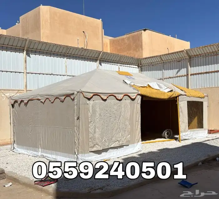 خيمة المنزل الملكية - خيام بدون اطناب و حبال 19