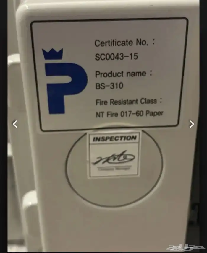 خزنة صناعة كورية 2