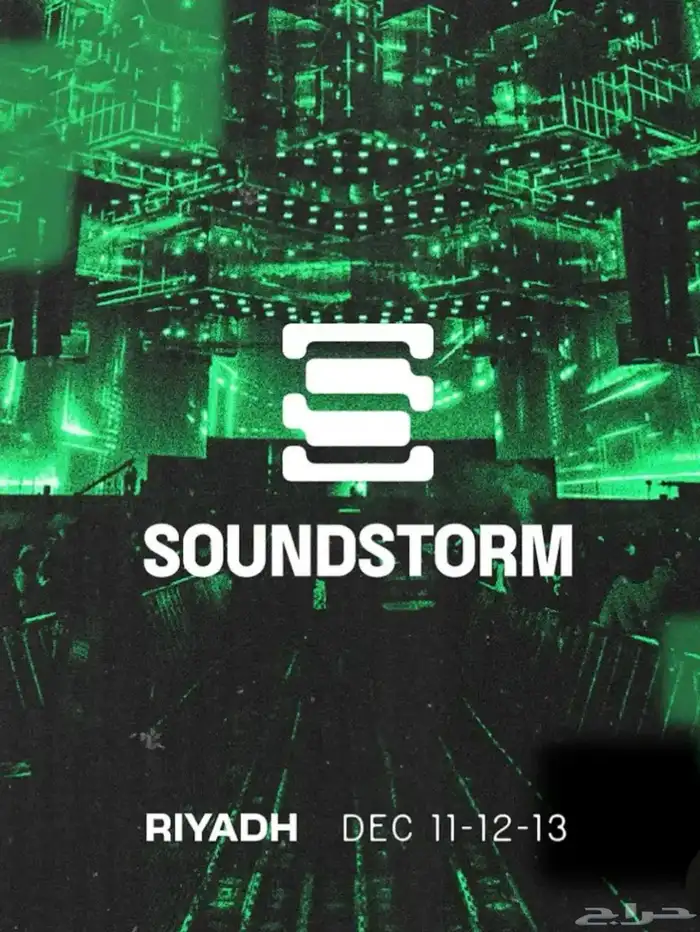 مدل بيست ساوندستورم Mdlbeast Soundstorm (VIP) 0
