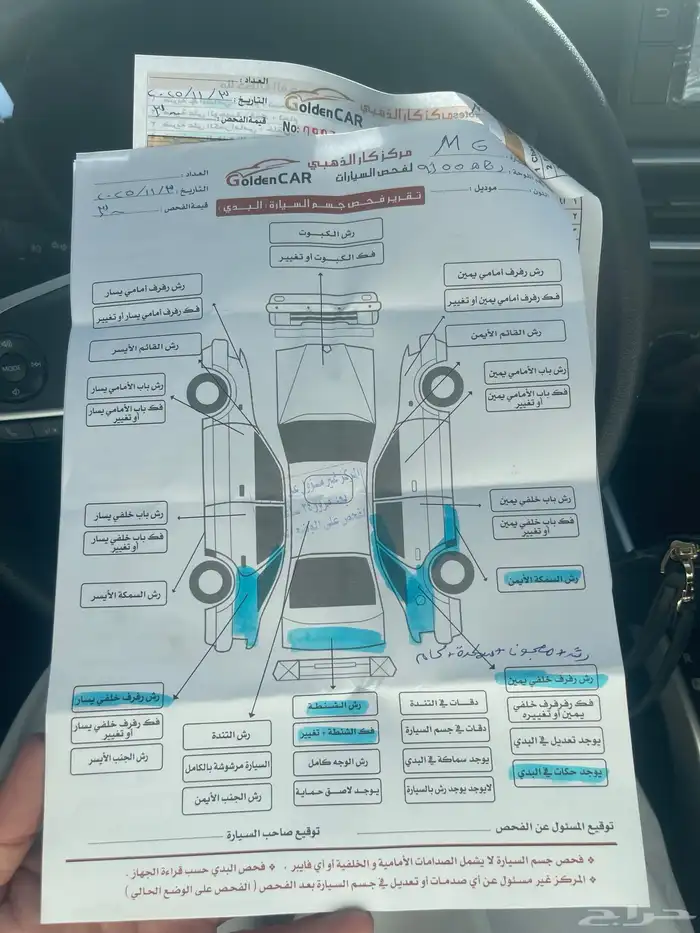 ام جي جي تي سايلك موتور فل كامل سبورت 7