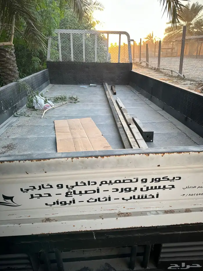 صندوق دينا ايسوزو 1