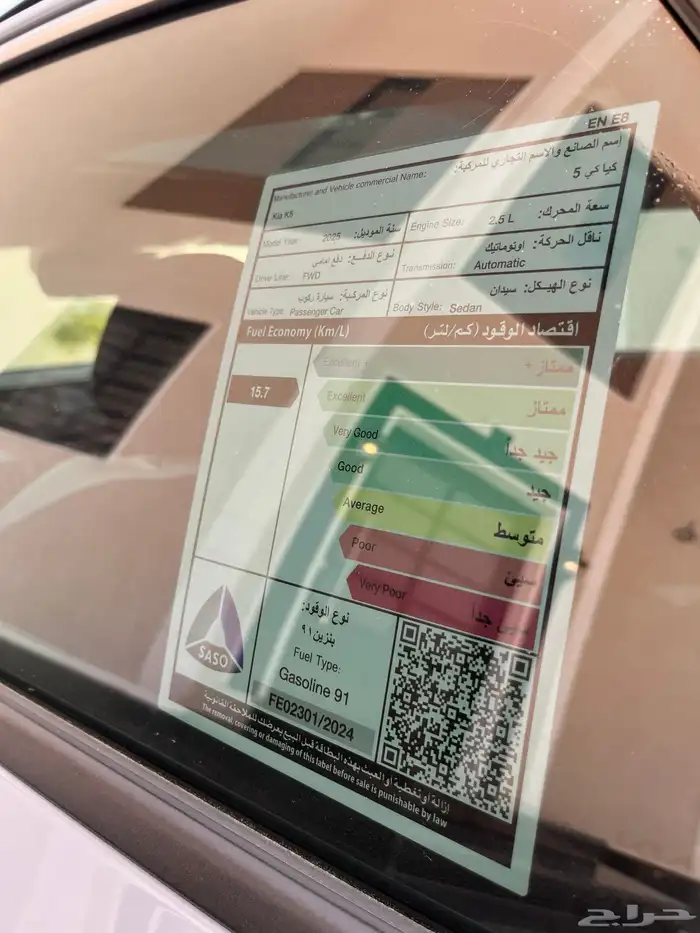 كيا5 جي تي لاين فل كامل ماشالله تبارك الله 21