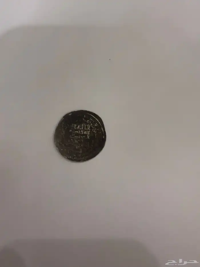 عملة نادرة وتراث 1