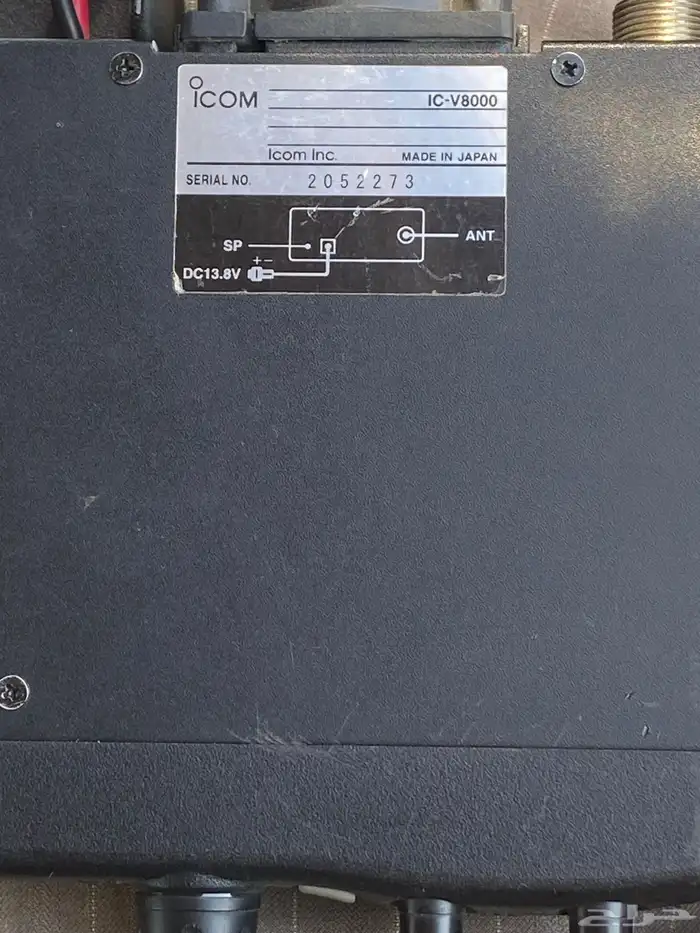 جهاز ايكوم 8000 3