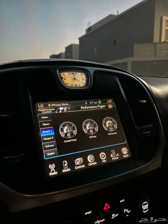 كرايسلر 5.7 اكزاكتف 20