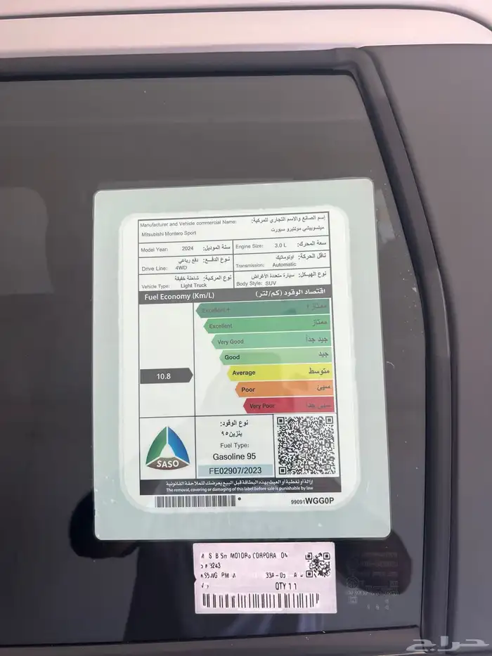 مونتيرو 2024 للبيع شبه جديد 5