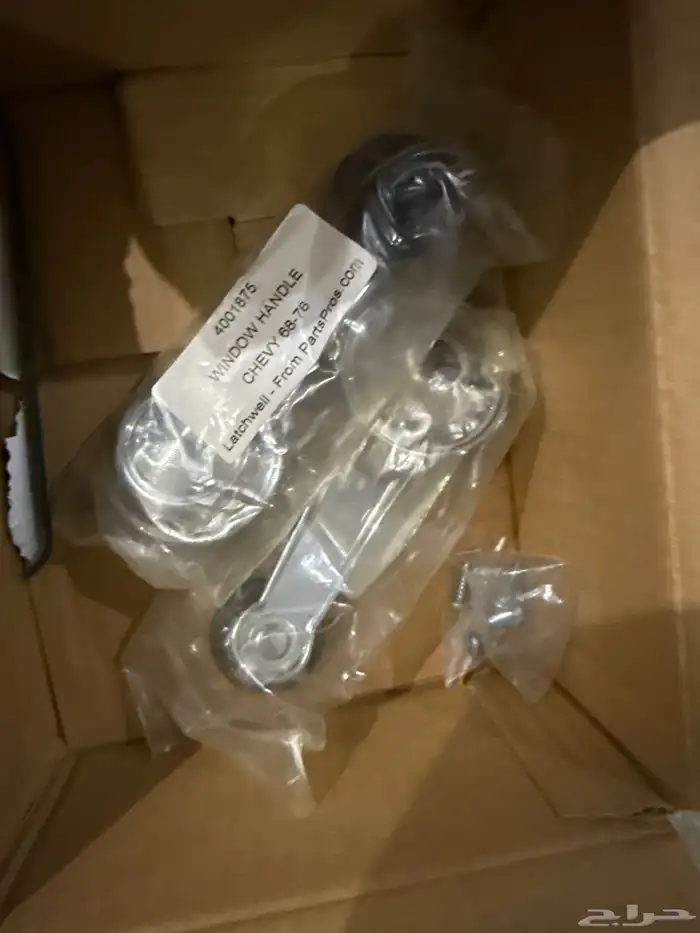 قطع جمس حوض او عادي موديل 1976 2