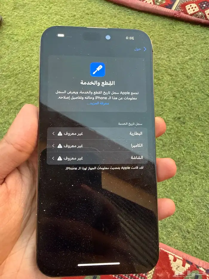 ايفون 15 برو ماكس 2