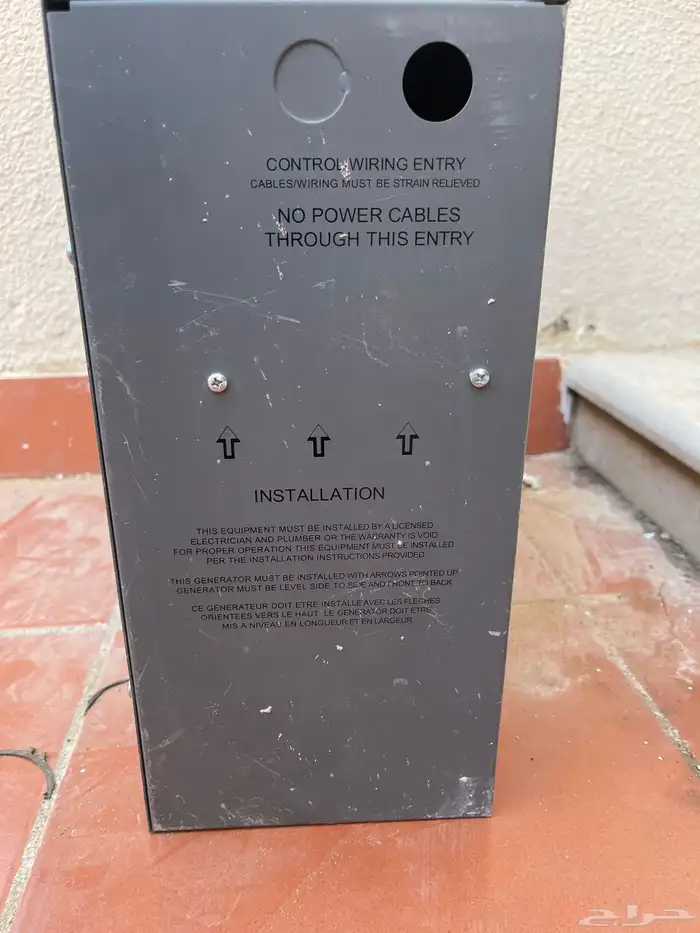 للبيع جهاز حمام بخار مغربي 2