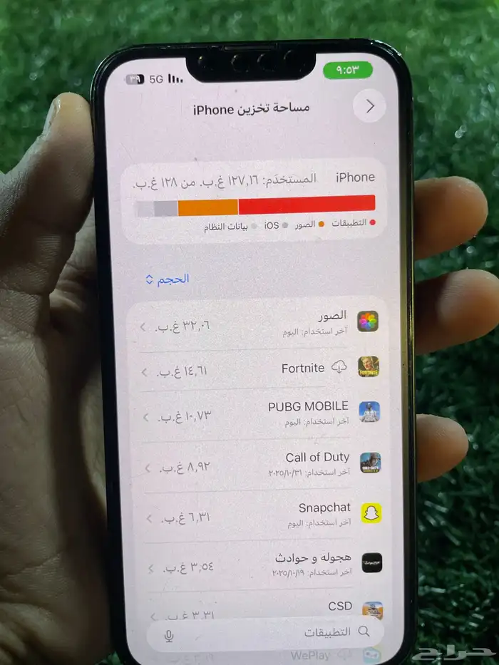 سلام عليكم جوال 13 عادي 4