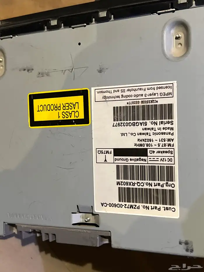 مسجل يارس 2016 وكاله 3