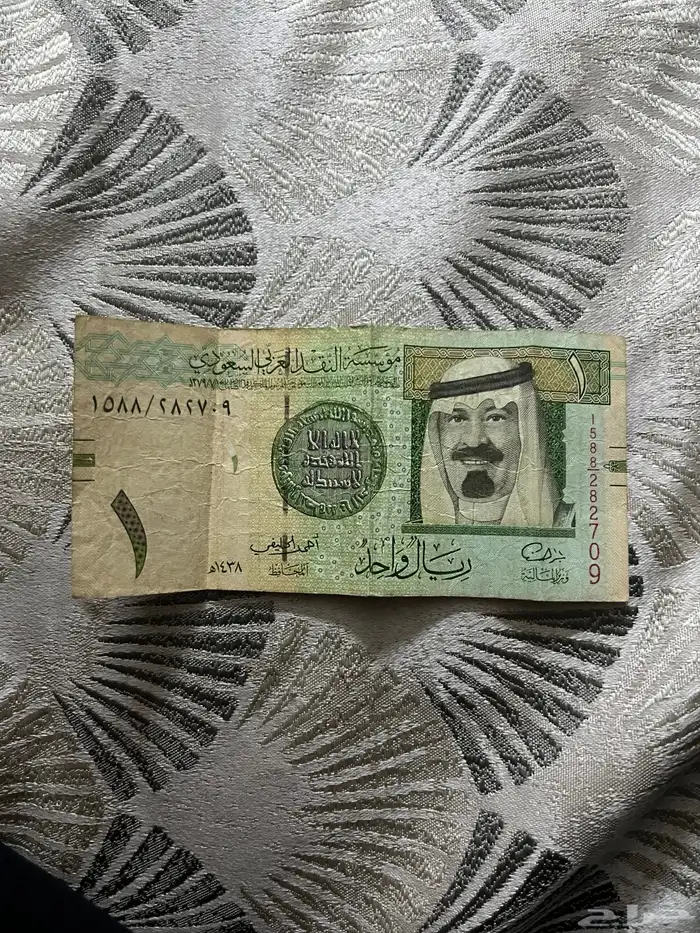 ريال الملك عبدالله توقيع احمد الخليفي 1