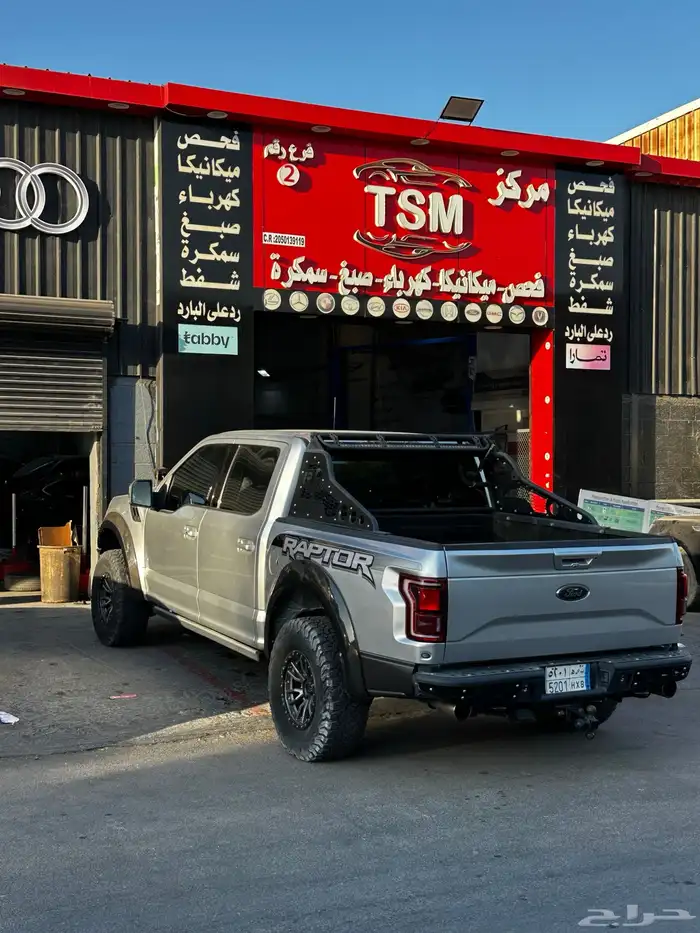 رابتر مديل 2017 نظيف 1