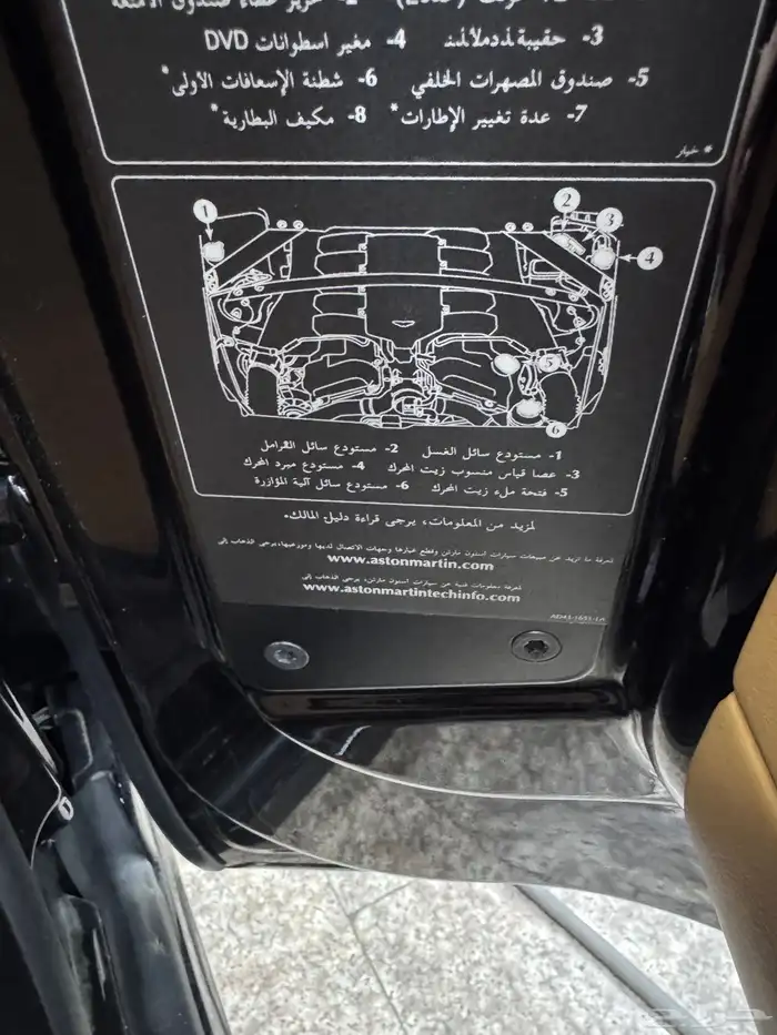 استون مارتن رابيد 2011 9