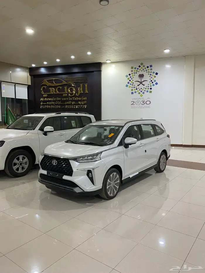 فيلوز ابيض موديل 2025 0