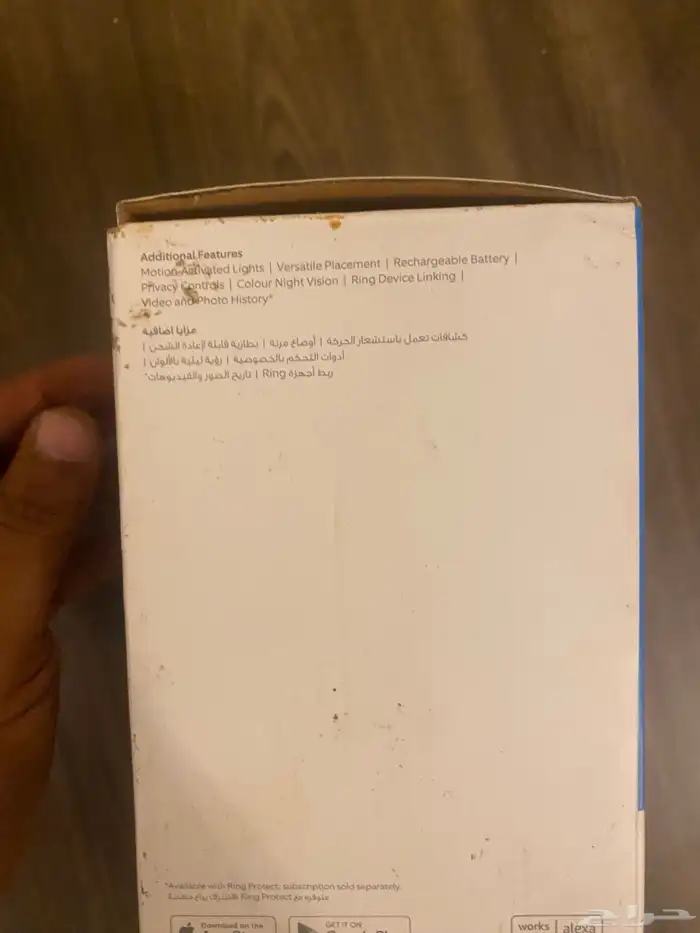 كمره خارجيه 2