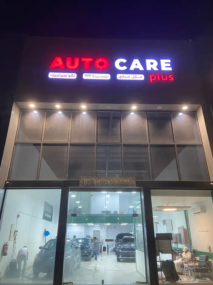 عازل حراري أفلام حمايه PPF السيارات 5