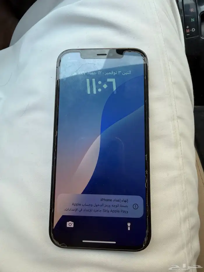 ايفون برو 12 نظيف 2