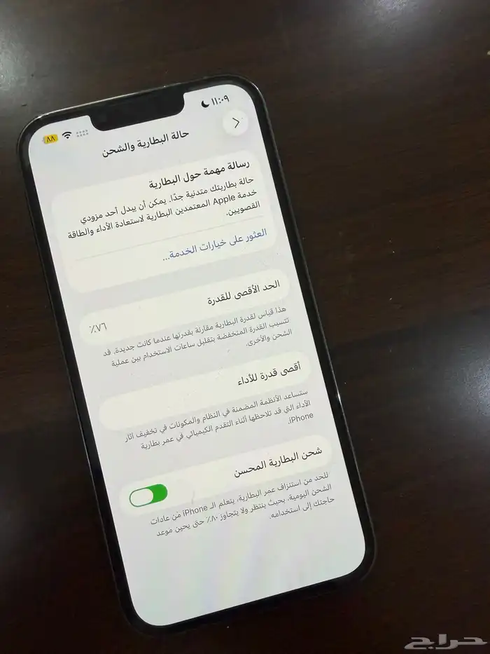 ايفون 13 برو 128 6