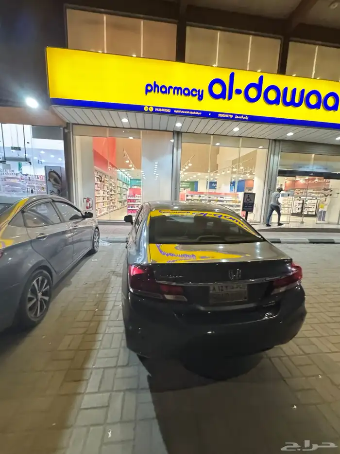 هوندا سيفيك 2013 مخزن من 4 سنوات 1