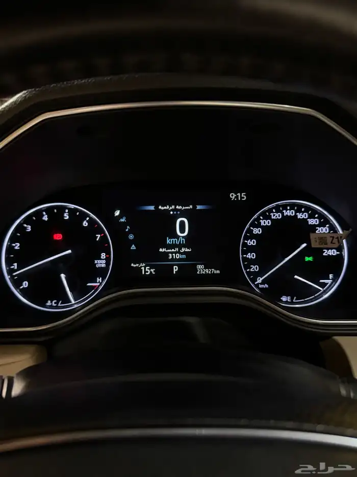 افالون 2020 تورينق 10