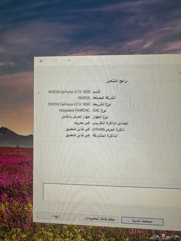 بيسي قيمنق 3