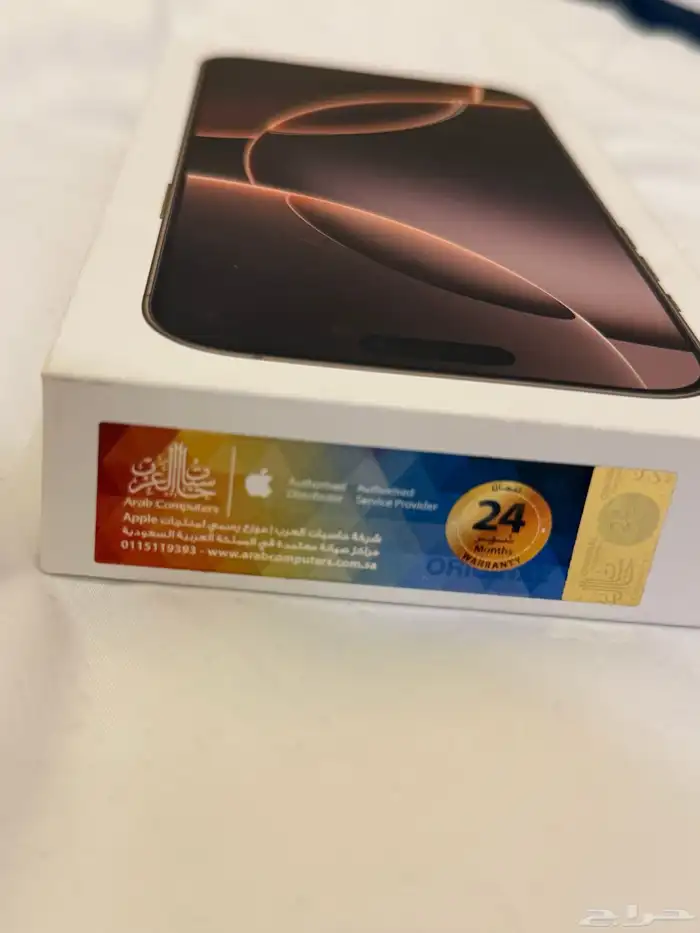 جوال ايفون 16 برو ماكس 4