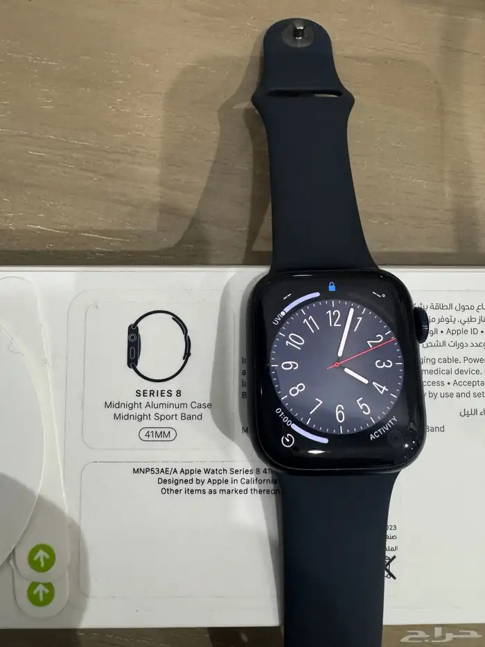ساعة ابل الإصدار 8 0