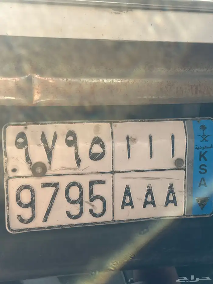 لوحه للبيه نقل AAA 0