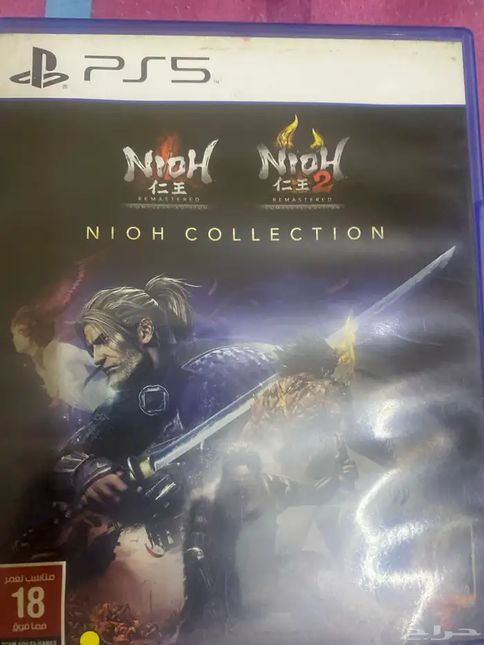 ps 5 game sale or exchange 0