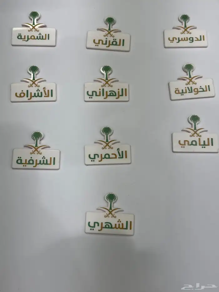 ملصقات جوال (ملصقات كفر جوال) ب أشكال رائعه 11