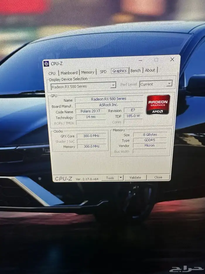 بي سي قيمنيق 5