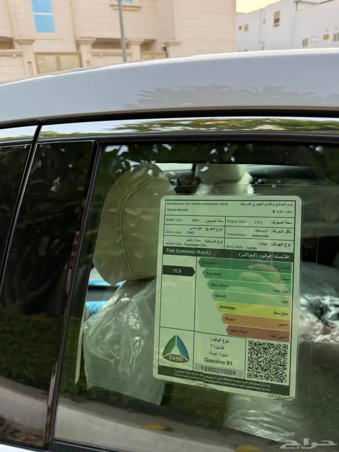 مازدا 6 2025 نص فل سعودي 11