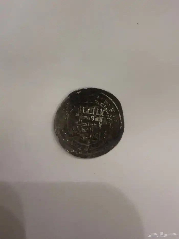 عملة نادرة وتراث 2